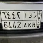 لوحة ر ك ا 6442