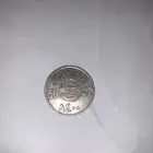 قرش الملك خالد