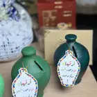 توزيعات قرقيعان و رمضان و العيد