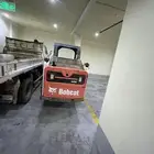 بوبكات وقلاب دينه