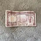 ريال سعودي من عهد الملك فيصل
