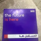رقم جوال شبة مميز للبيع