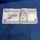عملة الملك فهد