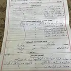 سنتافي 2016