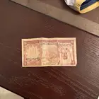 ريال الملك فيصل