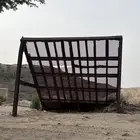 غربال