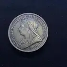 عملة قديمه