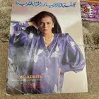 مجلات أزياء مختلفة تايلندية