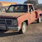 جمس حوض للبيع