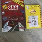 2كتاب للبيع