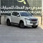 ايسوزو ديماكس GT فل - 2020 - عداد 107 الاف .