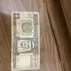 ريال ملك فهد