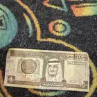 ريال الملك فيصل