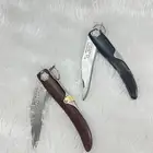 ردادي اوكابي
