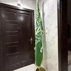 علم السعودية