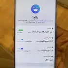 samsung S20 plus