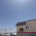 تشليح البحيصي