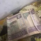 5 ريال تراثيه الملك فهد