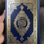 مصاحف اوردو وعربي