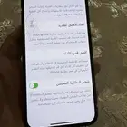 ايفون 13 برو