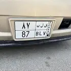 لوحة مميزة ي ل ب BLV 87
