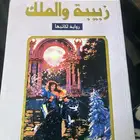 كتاب نادر جدا