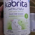 حليب كابريتا 3 مجانا للمحتاجين