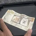 ادفع