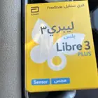 مجس سكر ليبري 3 بلس