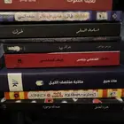 كتب متنوعه استعمال نظيف