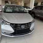 شانجان السفن فل كامل موديل 2026