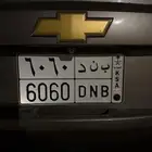 لوحة مميزه