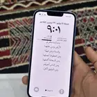 ايفون 13