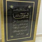 طاوله ولوحات