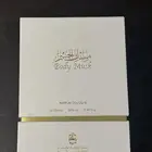 عطر مسك الجسم كولونيا من عبد الصمد القرشي