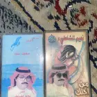 شريطين لنديم الشاطئ