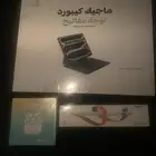 كيبورد الماجيك و قلم يدعم الراحة وسماعه ( البيع تفريد وجمله)