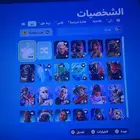 حساب فورت نايت