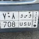 لوحه و. س. و. 708