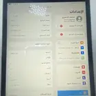 ايباد ابل