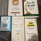 كتب جديده استخدام مره واحده