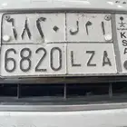 لوحة امل للبيع 4900 فقط