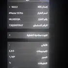 13 برو وكالة بطارية 80 شرط