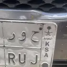 لوحة شبه مميزه ح و ر