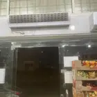 بقالة للتقبيل