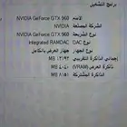 بي سي
