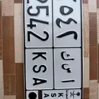 لوحه KSA 2542 خصوصي
