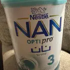 حليب أطفال نأن جديد توه يوصلني بالغلط معا أغراضي