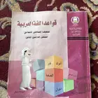 كتاب قديم