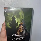 كتاب
